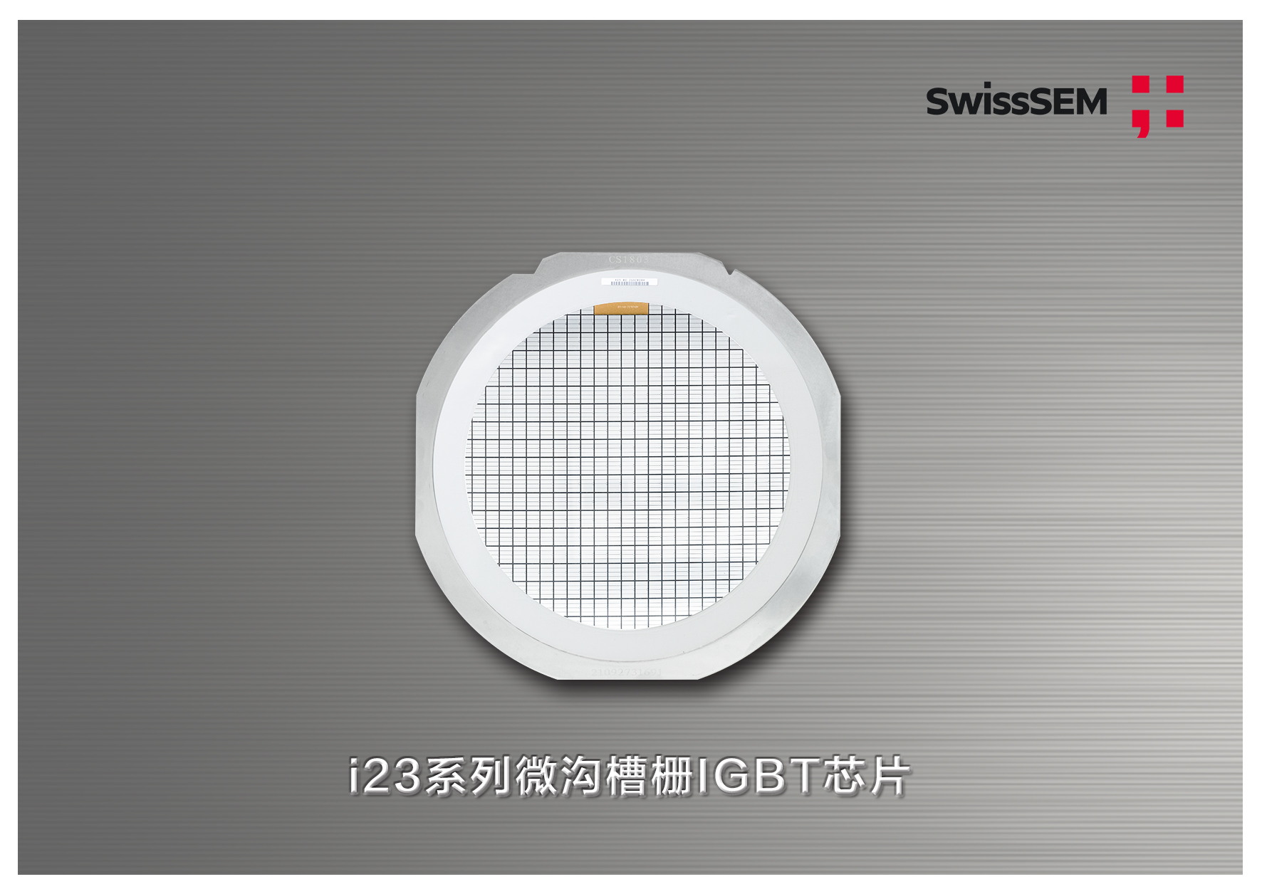 Ʒl | i23ϵ΢ϲۖIGBTоƬ